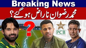 Rizwan is angry on his changed number l management decision . . . . #mohammadrizwan #wahabriaz #azharmahmood #babarazam #pakvsnz #pakvsnzt20 #pakvsnz2024 Pakistan wicketkeeper batter Mohammad Rizwan was expected to miss the remaining fixtures of the T20I series against New Zealand. Sources divulged on Tuesday that the team management was expected to take a decision shortly in line with Rizwan's participation in the remaining matches due to his hamstring. According to sources, Rizwan needed rest 