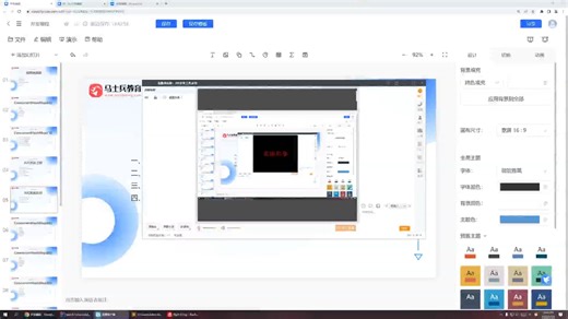 8-JUC阻塞队列系列