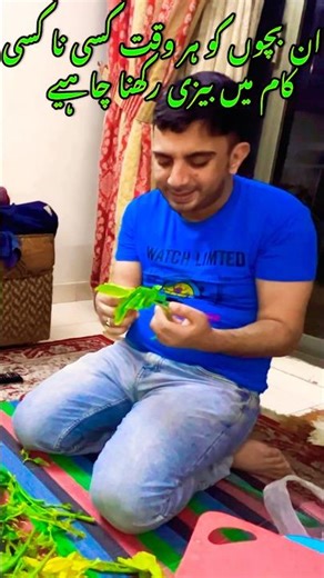 In bachon ko kis tarhan train Karen