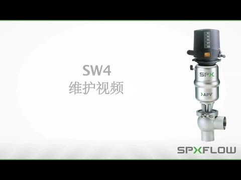 斯必克流体（SPX FLOW）旗下APV品牌DELTA SW4单座阀的维护保养