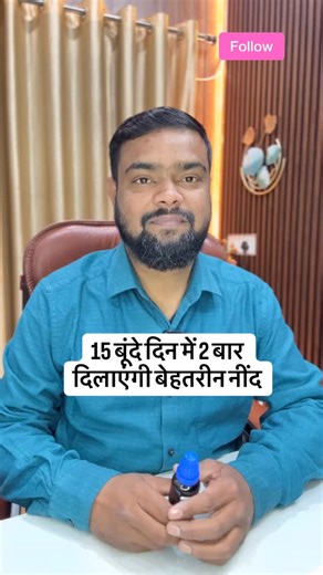 Dr Ravi Singh on Instagram: "😴 Neend Na Aane Ki Samasya | Better Sleep Naturally 🌙 Raat ko neend nahi aati? PASSIFLORA Q ki 15 boonde dengi behtareen aur gehri neend ✨ Stress, overthinking aur restlessness mein madadgar, bina aadat, bina side effects 💤 👉 Comment “NEEND”, reel save karein & follow @healingwithdrravi 🌿 neend na aana, insomnia, deep sleep, better sleep, stress relief, natural sleep, homeopathy, sleep drops, healthy sleep"
