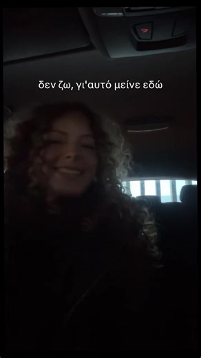 Greek Love Song Lyrics That Touch the Heart