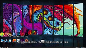 CSGO教程：配置篇 从-1开始让你成为半神CSGO全系教程 第一章