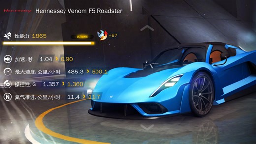 三分钟快速测评 来看看新F5（第四代·VIP0）到底有多强