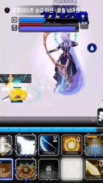 슬레이어키우기 오로라이트 승급영상이예요. Slayer legend.