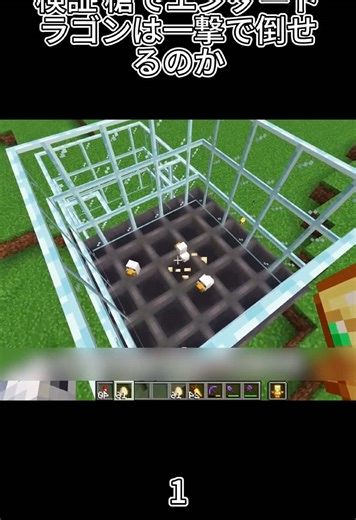 マイクラ槍のチャージ使い方解説