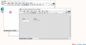 LabVIEW 虚拟仪器设计指南 第三章 字符串