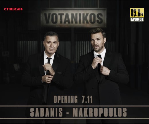 Από 7 Νοεμβρίου σας περιμένουμε στο Βοτανικός / Votanikos παρέα με το φίλο μου George Sabanis Official Page και μια ομάδα μουσικών και τραγουδιστών!!! @faye_theochari @kianna__official @prestigetheband | Nikos Makropoulos