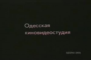 Рождённые свыше (1994)