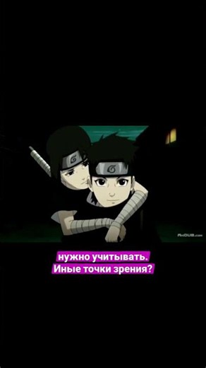 Наруто Ураганные Хроники 454 серия