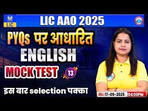 LIC AAO English Classes | LIC AAO English PYQs | Lic English Mock Test 13 | Kiran Ma'am