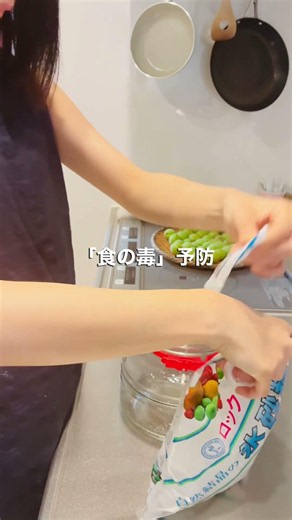【基本の梅シロップ】三毒を消す梅の簡単活用法♪