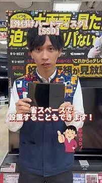 TV本体だけで録画できると思ってない？