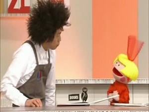 フックブックロー：傑作くんとしおりちゃん