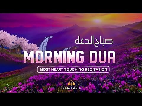 Most Beautiful Morning Dua (أذكار الصباح) | Start Your Day with Allah's Blessings & Protection