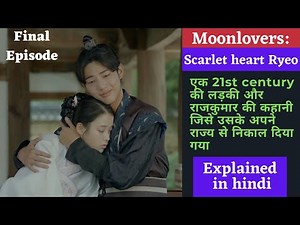 Final Episode | Episode 20 | Moonlovers : Scarlet heart Ryeo | Hindi explanation