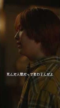 Didn't you want to see me...? "Bad Romance" #BadRomance #ShortDrama