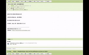 【OMSI教程】付费MOD车辆安装及激活教程