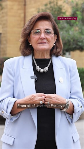 A sincere thank you to our alumni and friends worldwide for supporting the Faculty of Health Sciences on AUB Giving Day 2025. Your generosity makes a lasting impact. #FHS #AUB #AUBGivingDay2025 #AUBGivingDay | Faculty of Health Sciences at AUB
