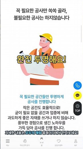 해썹인증 여기서 안받으면 손해? 복잡한 해썹을 쉽게! #해썹인증 #해썹컨설팅 #모두의해썹 #haccp