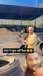 #instagramreels #funnyreels #facebook #humor | Adity Kmd