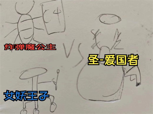 无终奇语N15 二三结局连打 600攻速