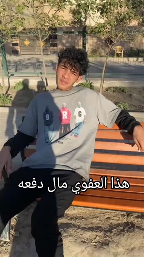 ‎حساني🌪️‎ on Instagram‎: "عااا"‎