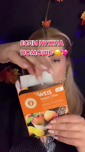 Татьяна АСМР Топ 1 - Релакс для сна и макияж