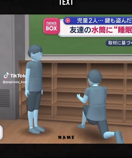 睡眠薬ニュース: メラトベルと猛者界隈の最新情報
