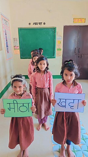 1.1M views · 4.4K reactions | School activity #primaryschool #education #activity | Brij Mishra | Facebook