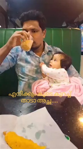 Hridya Nymica Lijin on Instagram: "നിനക്ക് ഇതൊക്കെ എങ്ങിനെ സാധിക്കുന്നേടാ ഉവ്വേ... #achan #viralreels #babyboy"
