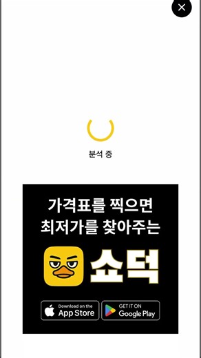 나이키 백화점 vs 매장