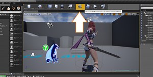 UE4 シーケンサー　事始め　基本編