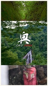 Join Oku Japan on a journey through Yamagata, whose pilgrimage trails hold a spiritual legacy of hundreds of years. | Oku Japan - Adventures off the beaten track | Facebook