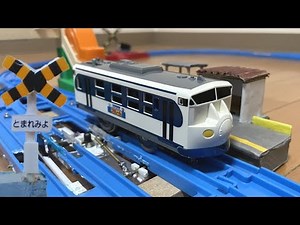 I made a rail that automatically switches trains [Modified Plarail]