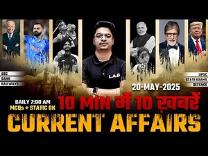 20 May Current Affairs 2025 | Current Affairs Today | Daily Current Affairs by Aman Sir