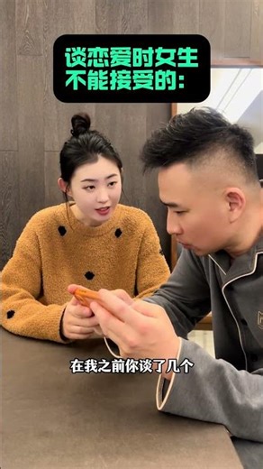 Title: One in Nine: Is Love Really Beautiful? Romance LoveStory Heartwarming