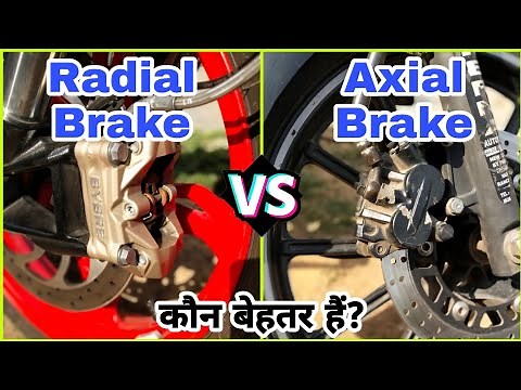 Radial Brakes Vs Axial Brakes - Which Is Better? | Bike Brake Calipers | Advantages & Disadvantages