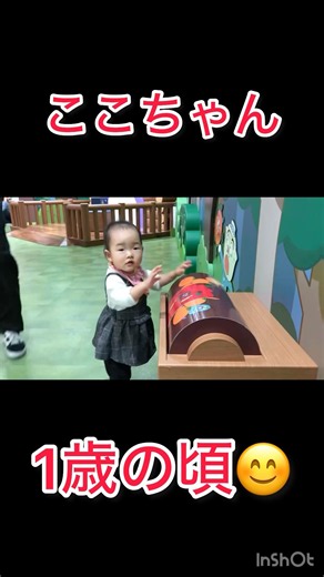 Koko-chan's 1-year-old peace sign 😂✨ #Anpanman #AnpanmanMuseum