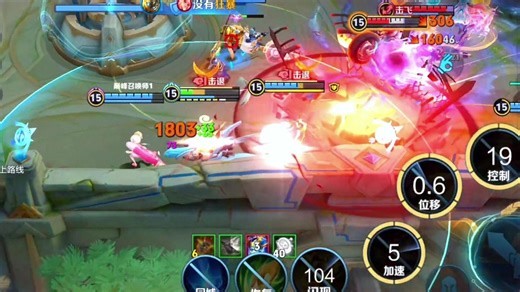 巅峰赛射手团战站位 让对手觉得你很难杀！！