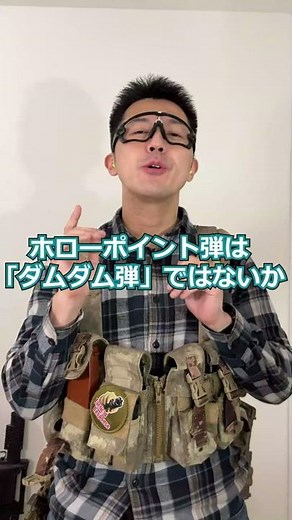 ダムダム弾とホローポイント弾の違い#Shorts