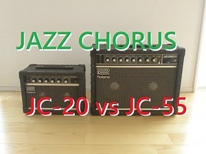 ローランド・ジャズコーラス JC-20 vs JC-55。色々と違いを比較 /Roland JAZZ CHORUS DEMO Review Sound Comparison