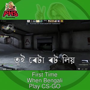 99K views · 1.1K reactions | First Time When Bengali Play CS-GO | PHS Gaming | Facebook