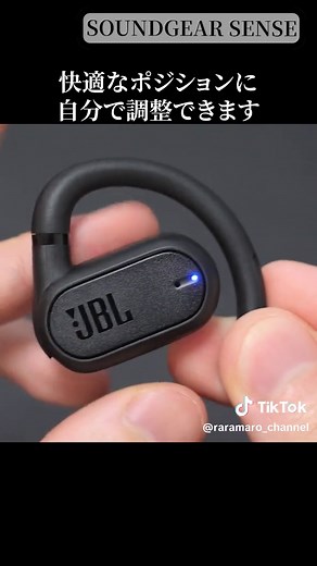 JBL SOUNDGEAR SENSE：革命的なオープンイヤホンを紹介！