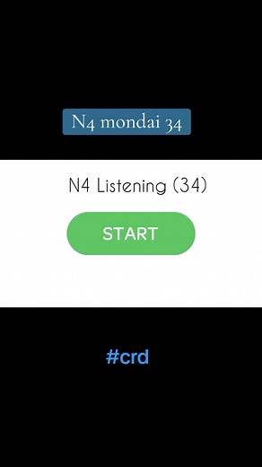 N4 Mondai Lesson 34: Japanese Language Study