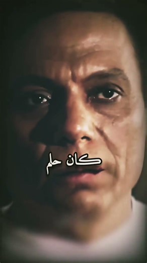 مڪانش حلم 💁‍♂️ #المنفرد #egypt #fypシ゚