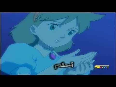 أغنية بداية الطاقة الزرقاء - سبيستون 🎵 Spacetoon