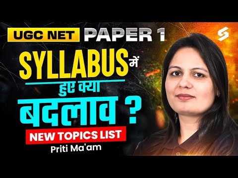 UGC NET Paper 1 | UGC NET Paper 1 New Syllabus 2026 | UGC NET Paper 1 New Topics By Priti Mam
