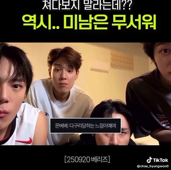 Hyungwon from Monsta X: K-Pop Handsome Moments