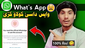 Block Shwe what's app account wpas tek kaii. Website link: https://bit.ly/3PKovBJ پہ دی طریقہ اخپل واٹساپ اکاؤنٹ ٹیک کڑئ۔ اپیل لنک 👇👇👇 https://bit.ly/3D7Qhkh | Technical Pashto